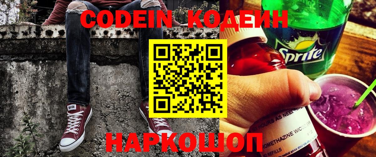  Cocaine Черкесск