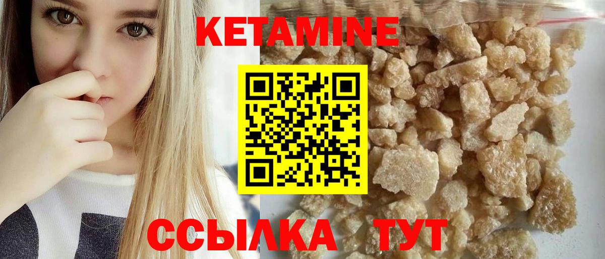 Черкесск  КЕТАМИН ketamine  OMG сайт  Вход с VPN 