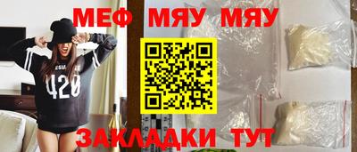 прущая мука Коммунар