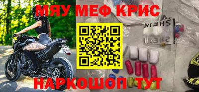 синтетический гашиш Комсомольск-на-Амуре