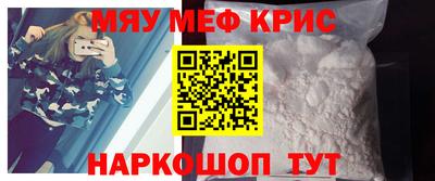 синтетический гашиш Комсомольск-на-Амуре