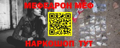 прущая мука Коммунар