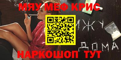 кокаин перу Конаково
