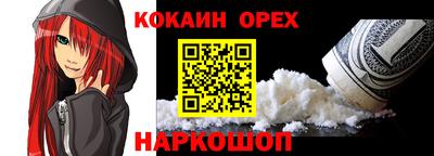 кокаин перу Конаково
