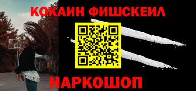 синтетический гашиш Комсомольск-на-Амуре