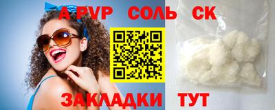 прущая мука Коммунар