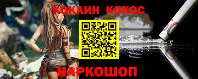кокаин перу Конаково