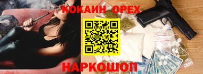 синтетический гашиш Комсомольск-на-Амуре