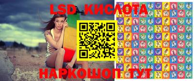 синтетический гашиш Комсомольск-на-Амуре