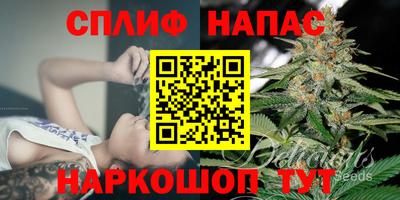 синтетический гашиш Комсомольск-на-Амуре