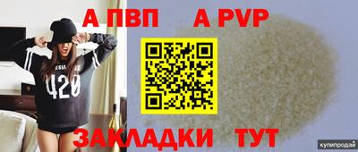 кокаин перу Конаково