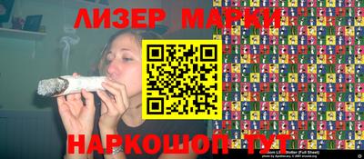 кокаин перу Конаково