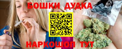 кокаин перу Конаково