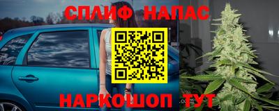 синтетический гашиш Комсомольск-на-Амуре