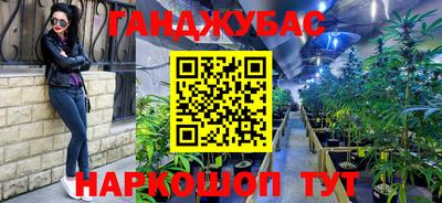 кокаин перу Конаково