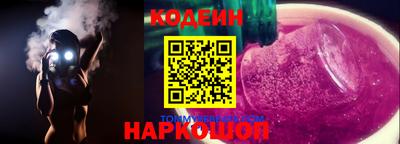 синтетический гашиш Комсомольск-на-Амуре