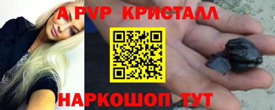 соль курить ск Гай