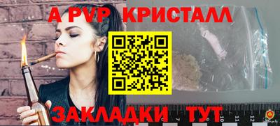 кокаин перу Конаково