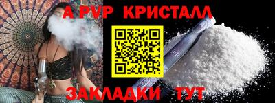 синтетический гашиш Комсомольск-на-Амуре