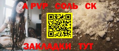 кокаин перу Конаково