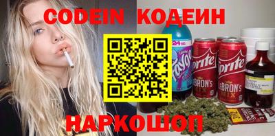 синтетический гашиш Комсомольск-на-Амуре