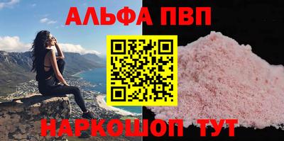 прущая мука Коммунар