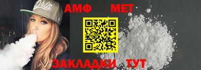 синтетический гашиш Комсомольск-на-Амуре