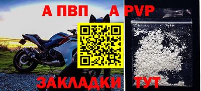 синтетический гашиш Комсомольск-на-Амуре