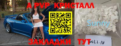 прущая мука Коммунар