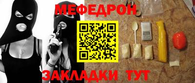 прущая мука Коммунар