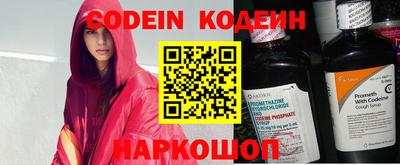 прущая мука Коммунар