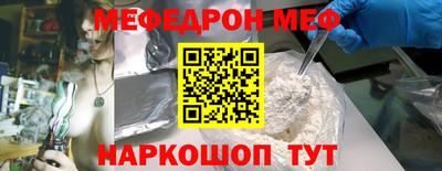 прущая мука Коммунар