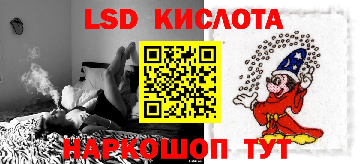 Черкесск  ЛСД экстази  Вход с VPN  LSD-25 экстази кислота  Лсд 25 экстази кислота 