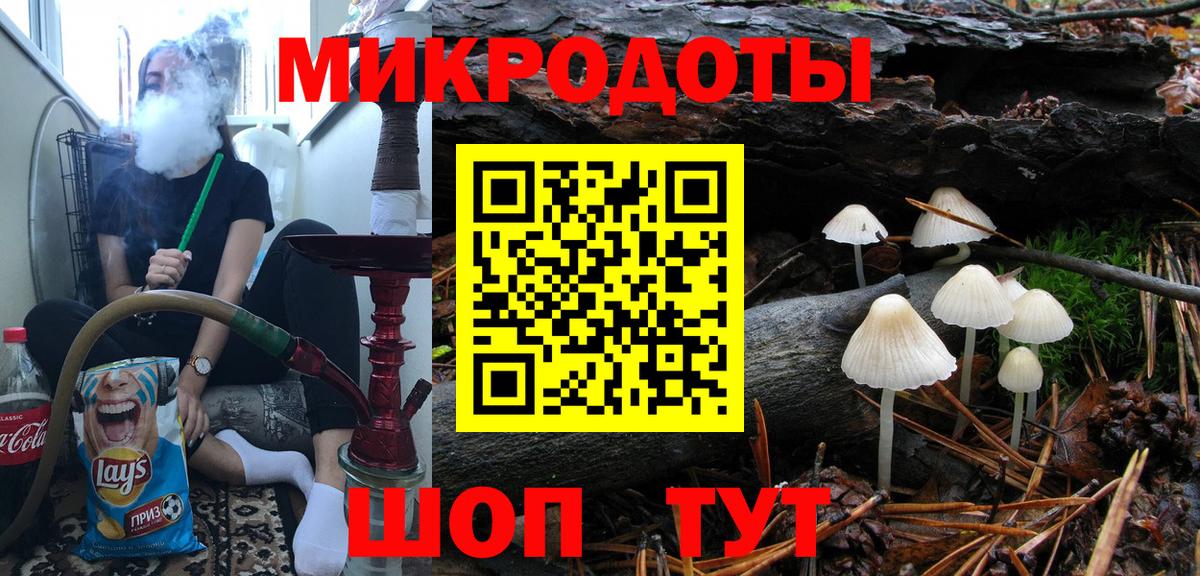 Псилоцибиновые грибы MAGIC MUSHROOMS Черкесск