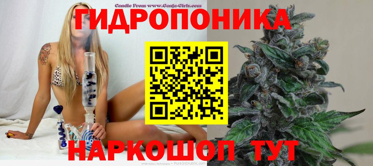 Конопля LSD WEED Черкесск